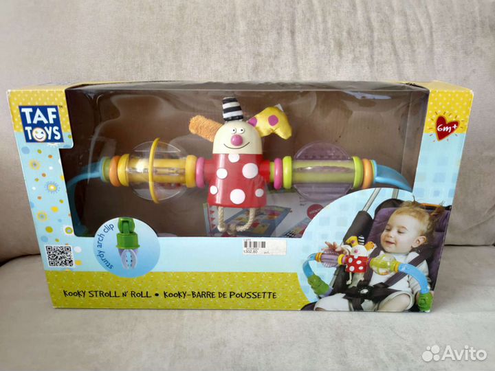 Развивающие игрушки