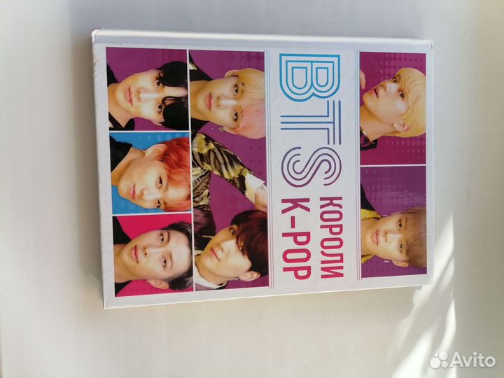 Книга bts
