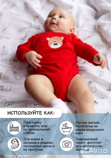 Подарочный набор муслиновых пеленок