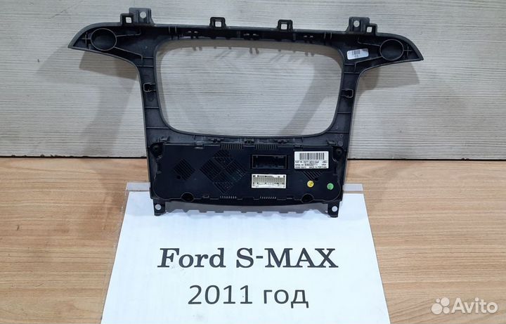 Блок управления печки климат контр. Ford S-Max, 09