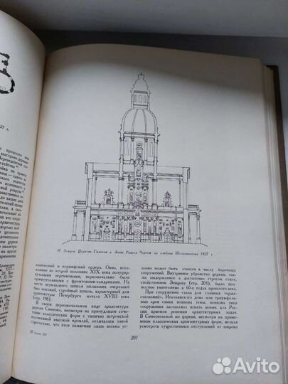 Книга по архитектуре