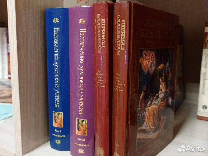 Книги ведические