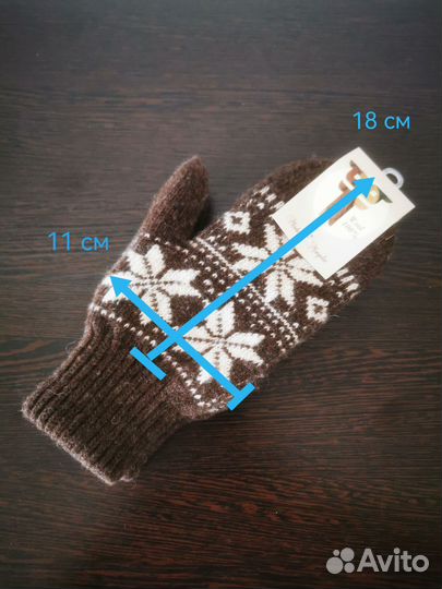 Шерстяные варежки