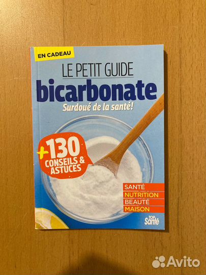 Журналы на японском и английском