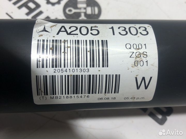 Карданный вал Mercedes W205 2019 г