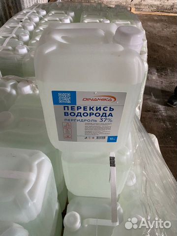 Перекись водорода 37 10 л Крупный опт купить в Ульяновске | Товары для ...