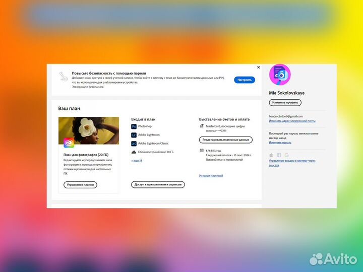 Adobe photoshop нейросеть ai + Lightroom лицензия