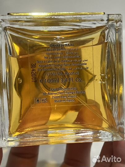 Kajal dahab оригинал