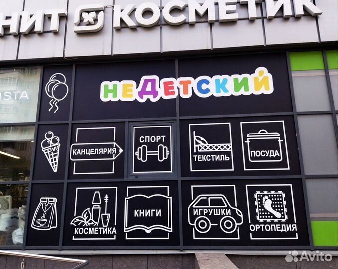 Изготовление и Печать наклеек, Реклама на авто