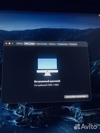 Apple iMac 21,5 2017 1tb Hdd