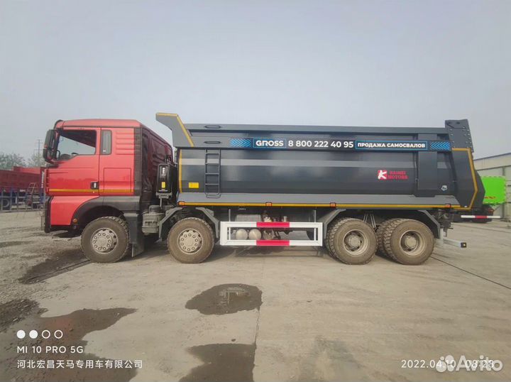 SITRAK ZZ3316V386ME29, 2023