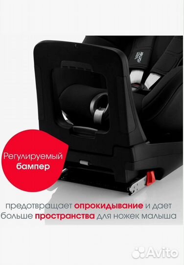 Автокресло Britax Roemer Dualfix M i-Size