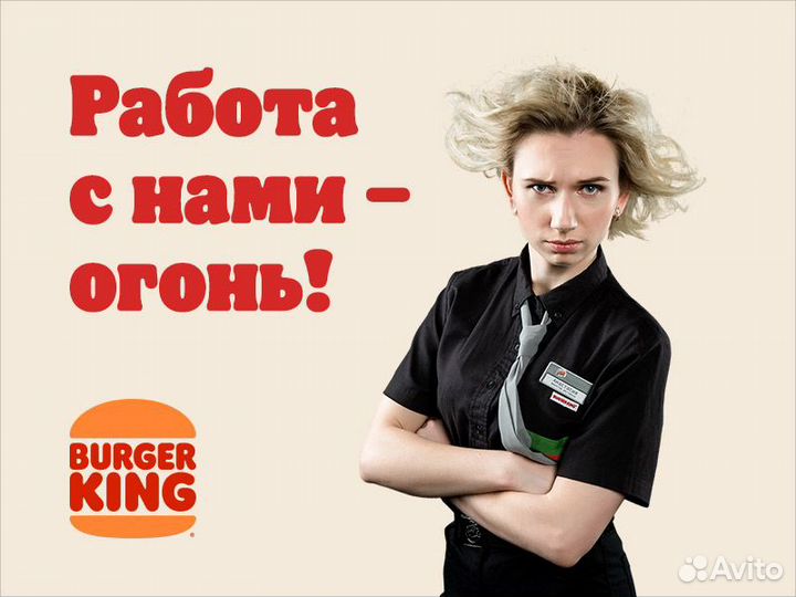 Уборщик в дневное время