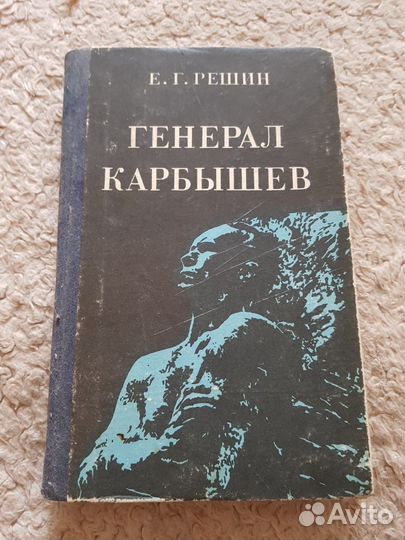 Антикварные книги по искусству
