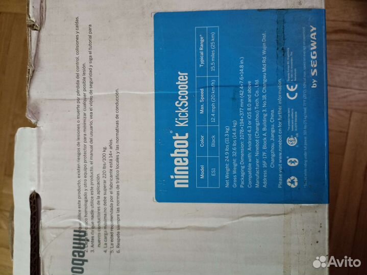 Электросамокат ninebot es1