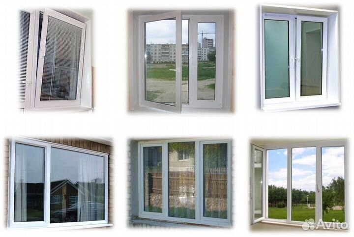 Окна пвх