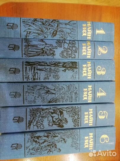 Майн Рид. Собрание сочинений в 6 томах