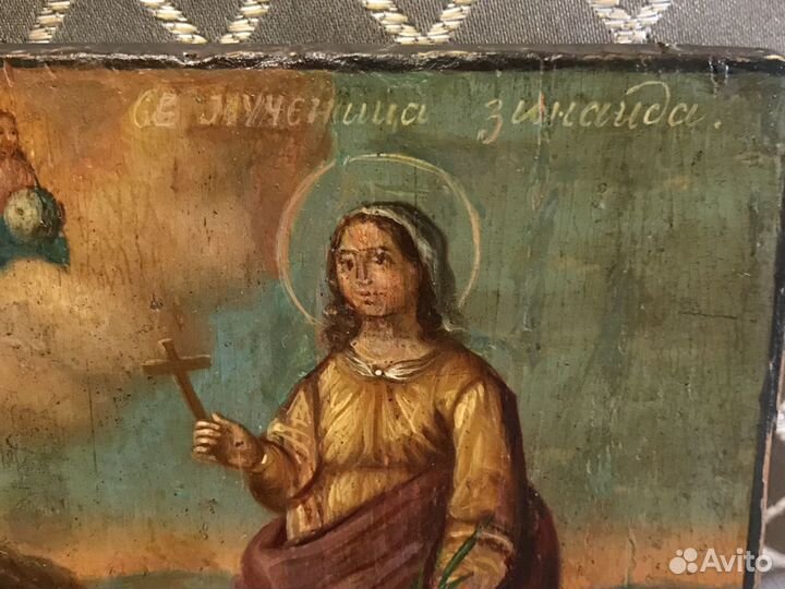 Икона Зинаида 19 век
