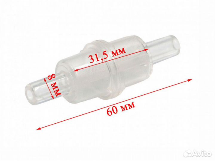 Фильтр грубой очистки для кофемашин Delonghi, AEG