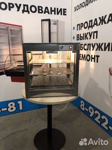 Тепловая витрина