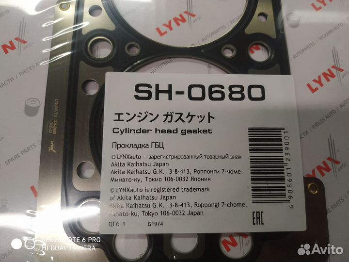 Прокладка ГБЦ Chevrolet Lacetti 1.6