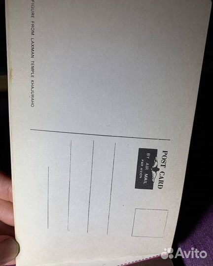 Храм любви kaмacyтpa открытки