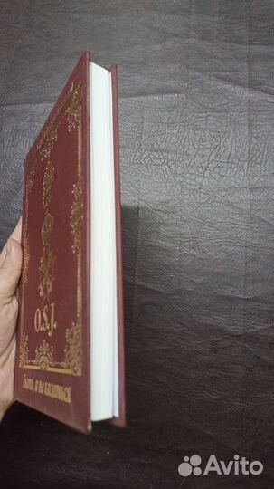 Быть, а не казаться С1