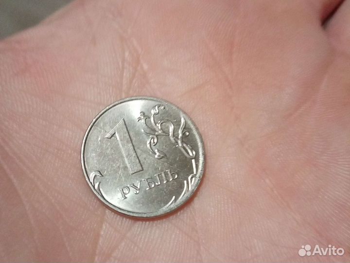 1 рубль. Брак. Раскол штемпеля