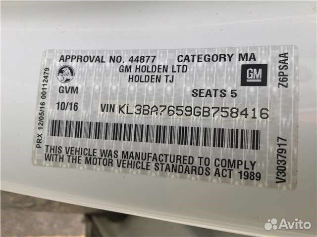 Разбор на запчасти Chevrolet Trax