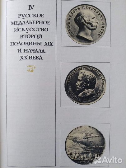 А. Косарева 