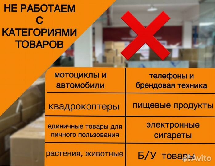 Байер в Китае. Поиск, выкуп, доставка товаров