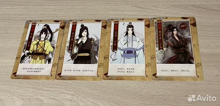 Карточки магистр дьявольского культа