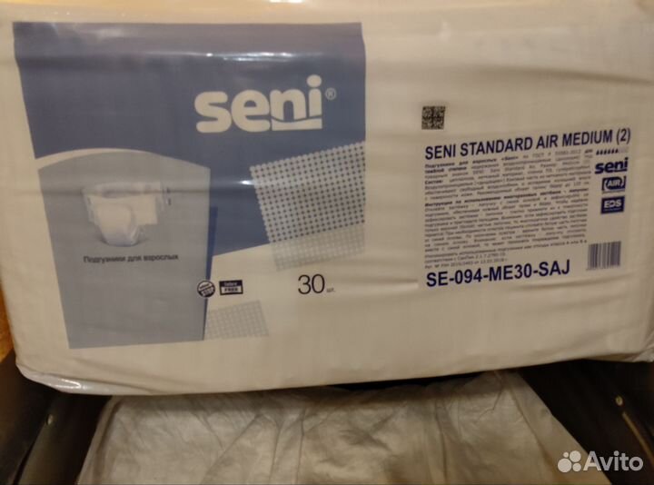 Памперсы для взрослых размер m по 30 штук seni 2