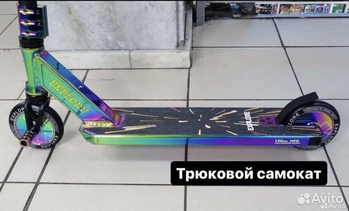 Трюковой самокат