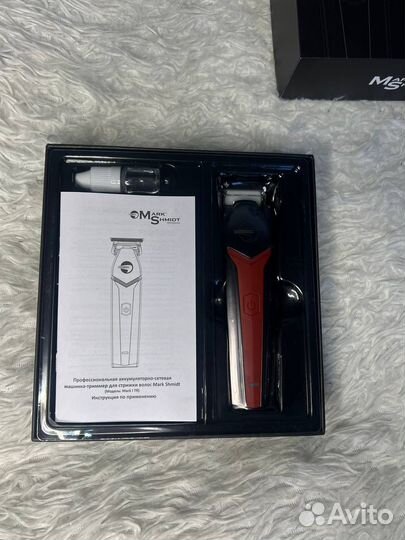 Триммер Mark Shmidt