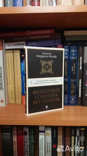 Книги. Философия #2