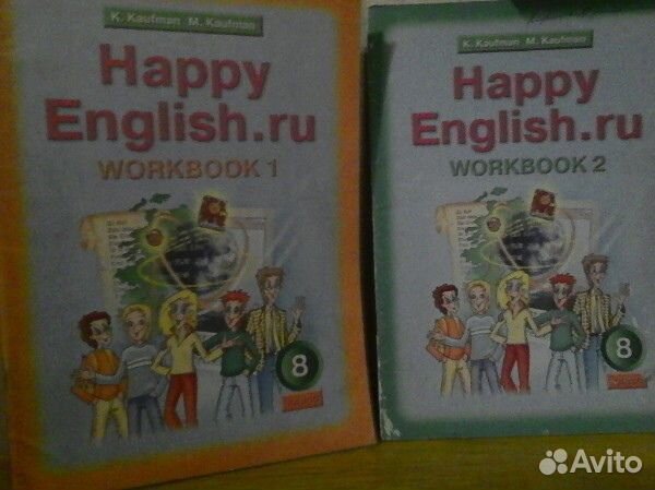 Большая книга дошкольника, пособия, учебники Звони