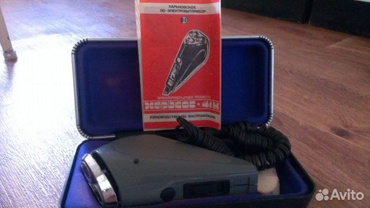 Бритва Харьков с инструкцией и футляром