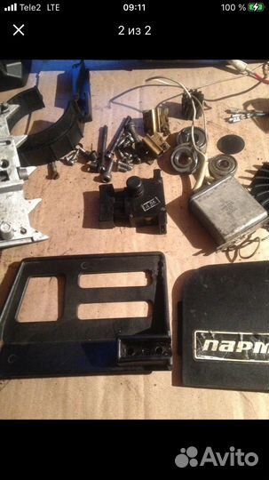 Запчасти бензо электропил