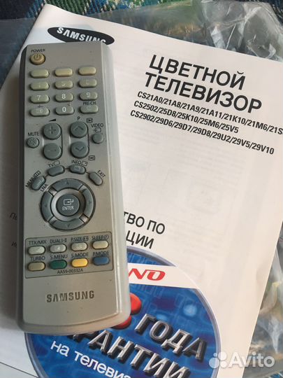 Пульт ду Samsung