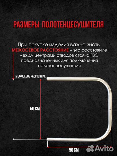 Полотенцесушитель