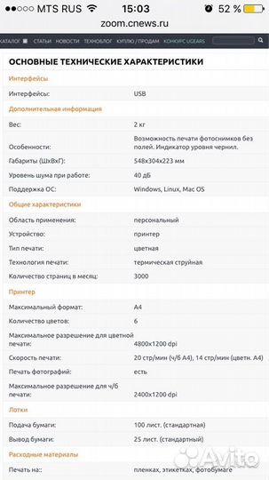 Принтер Lexmark z815