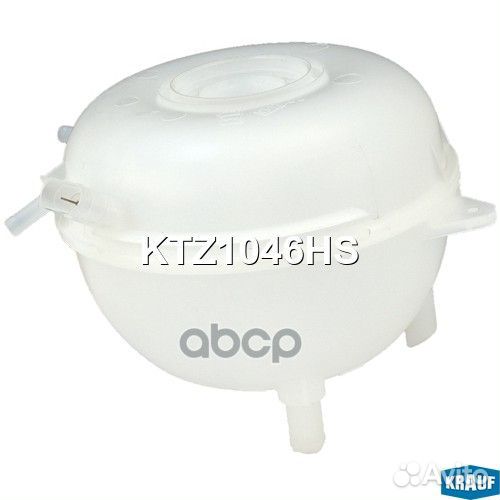 Бачок расширительный системы охлаждения KTZ1046