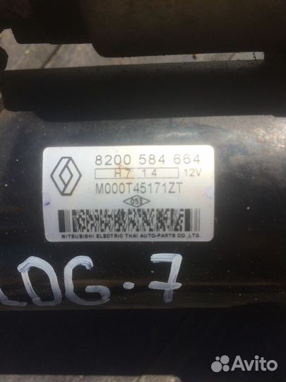 Стартер Рено Логан