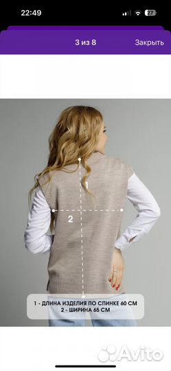 Жилет вязаный женский