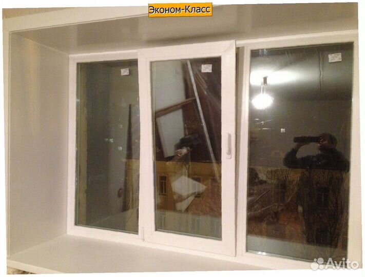 Пластиковые окна эконом класс