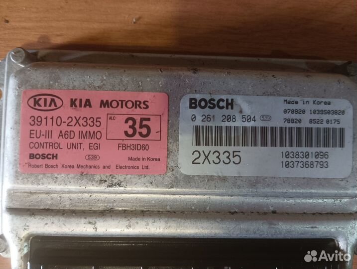 Блок управления двигателем kia spectra-shuma