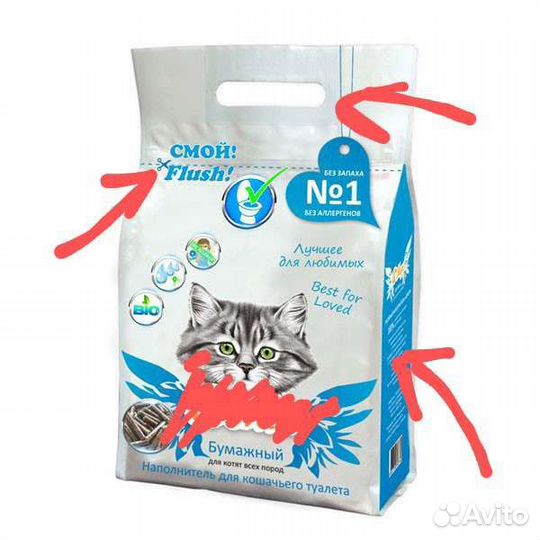 Пакеты с дизайном для кошачьего наполнителя