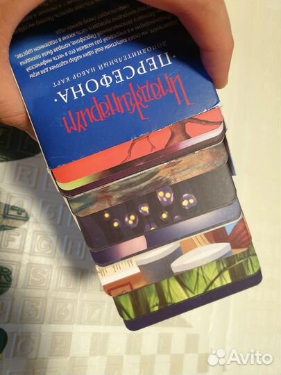 Имаджинариум 