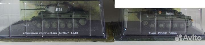 Танки мира коллекция